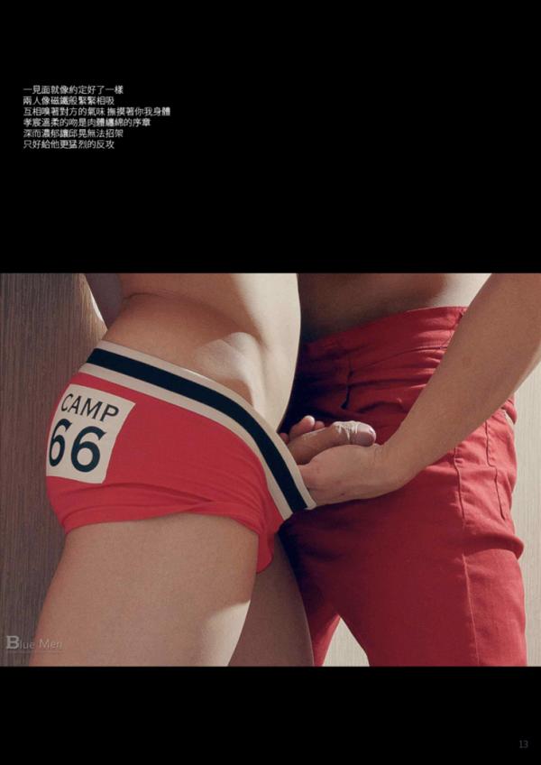 Blue-Men-163-2-Ebook